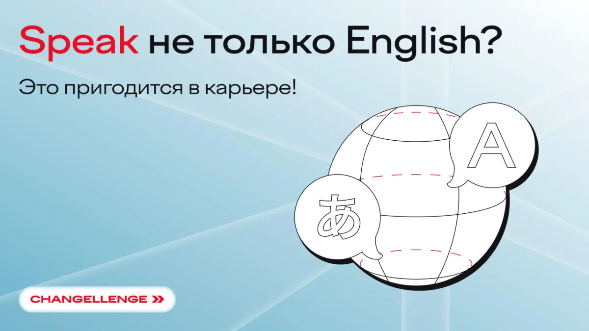 Guten Abend, 좋은 저녁이에요, Καλησπέρα, こんばんは!
Пост для тех, кто учил норвежский после сериала SKAM, а корейский — чтобы понимать треки любимых айдолов | Сетка — социальная сеть от hh.ru