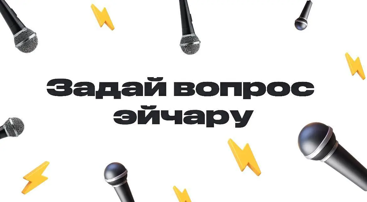 Как попасть в студию Артемия Лебедева? А давайте спросим!🐈
В гостях у ЛОВИ ОФФЕРА Диана Шамба, директор по талантам Студии Артемия Лебедева | Сетка — социальная сеть от hh.ru