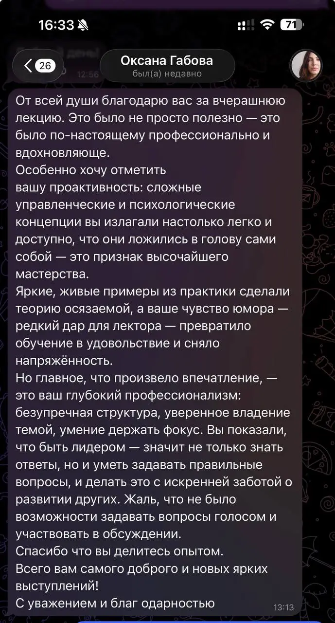 #Чаще хвалите себя - источник забывается, информация остаётся. Кто не пришел - много потерял😜 | Сетка — социальная сеть от hh.ru