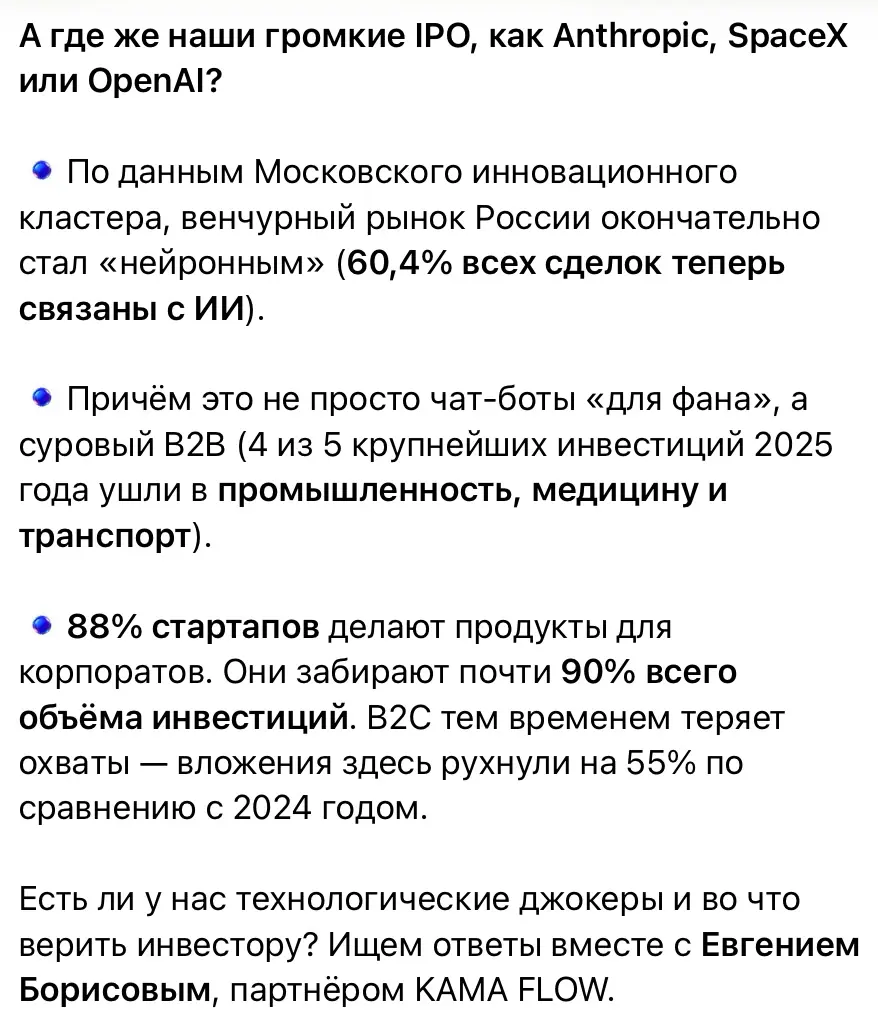 159-ФЗ vs ИИ в 2026: кто ответит за галлюцинацию на 50 млн? | Сетка — социальная сеть от hh.ru