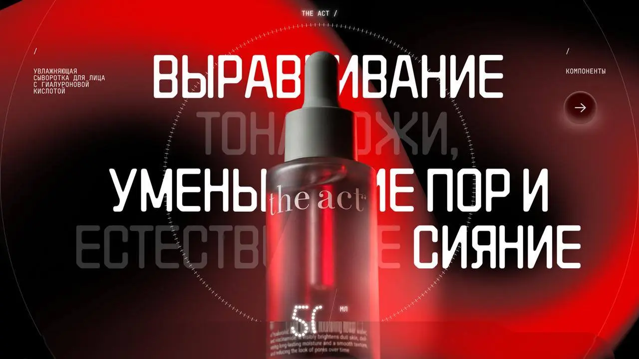 Новые презентации для товаров. День 1 🔥 | Сетка — социальная сеть от hh.ru