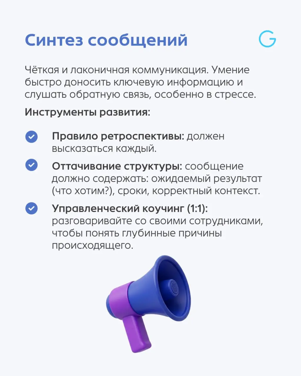 4 навыка антихрупкой команды, которые необходимы в кризис
Как построить команду, которая не боится кризиса и способна эффективно работать в сегодняшних реалиях?
🎙 HR-эксперт Тамара Карпуничева поделил... | Сетка — социальная сеть от hh.ru