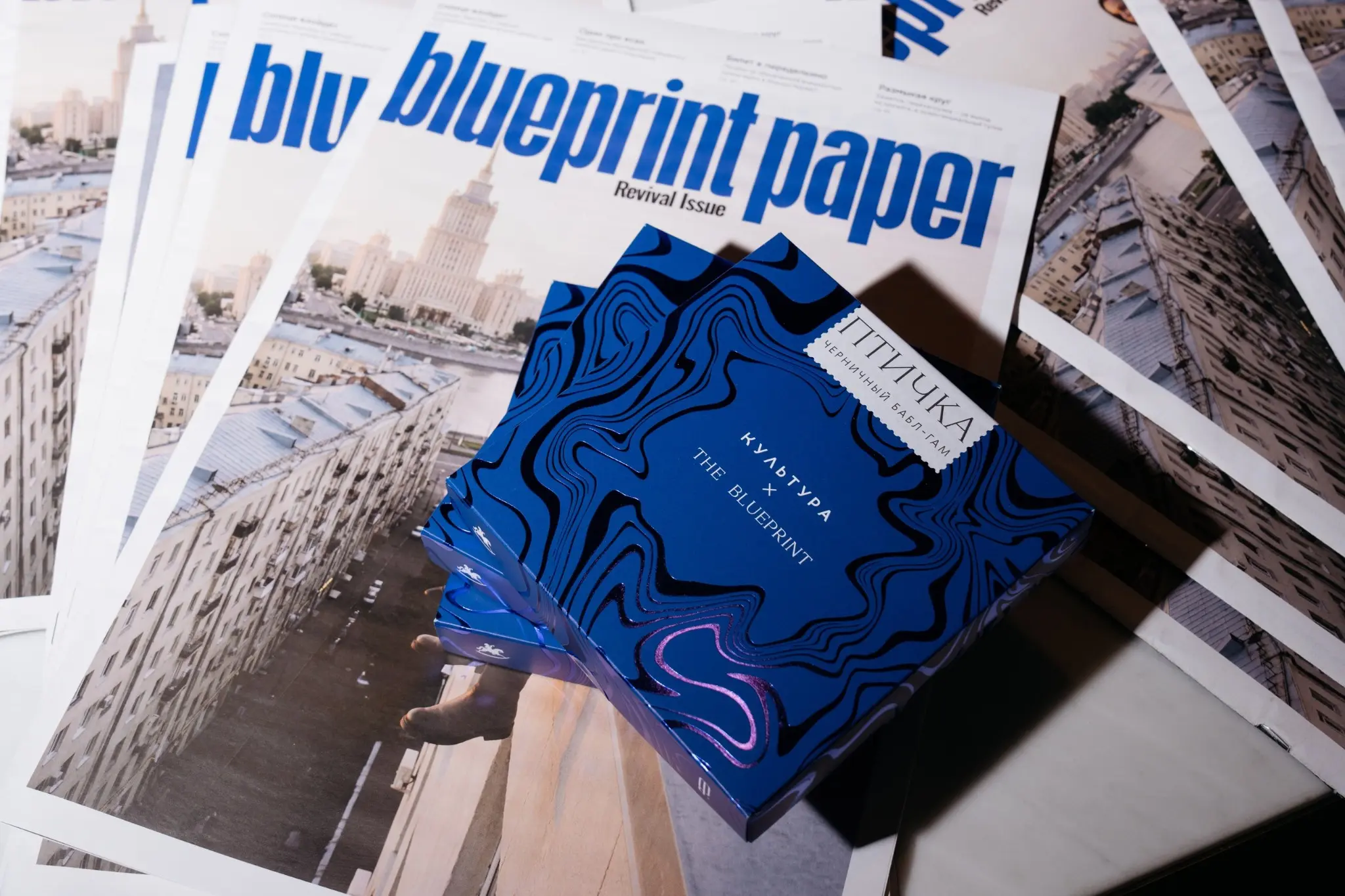 The Blueprint Business Breakfast 2026 | Сетка — социальная сеть от hh.ru