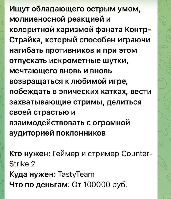 #need | Сетка — социальная сеть от hh.ru