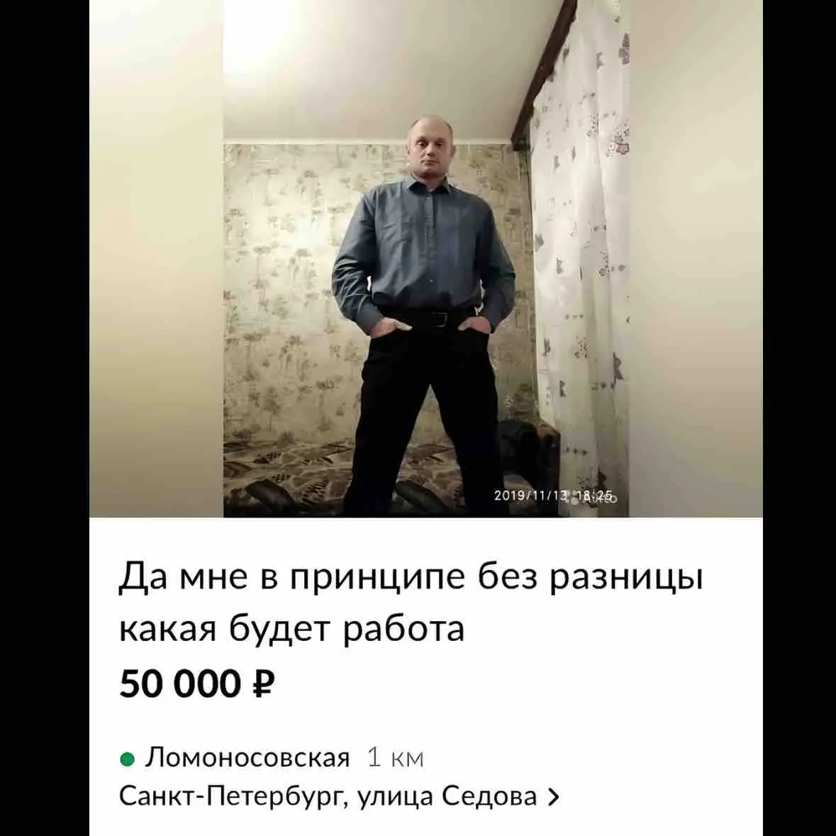 Network member avatar