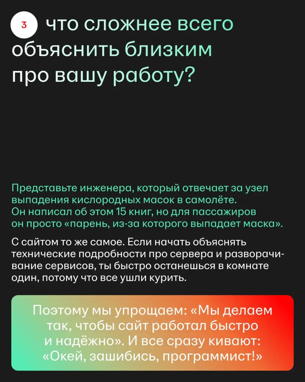 Пока все думают, что DevOps-инженеры просто нажимают кнопку «перезагрузить роутер» и пьют смузи, эти ребята делают так, чтобы hh.ru работал быстро и ничего не развалилось в пятницу в 17:59 | Сетка — социальная сеть от hh.ru