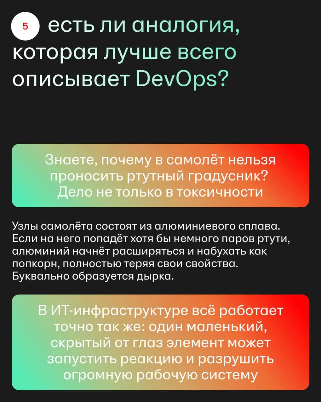 Пока все думают, что DevOps-инженеры просто нажимают кнопку «перезагрузить роутер» и пьют смузи, эти ребята делают так, чтобы hh.ru работал быстро и ничего не развалилось в пятницу в 17:59 | Сетка — социальная сеть от hh.ru