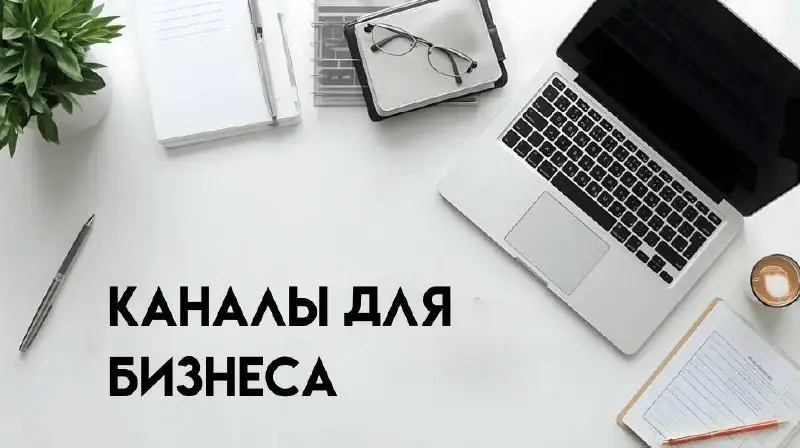 Адаптироваться моментально, не теряя управляемости
Реальность не ждёт. Решения нужны мгновенно — от юриспруденции до маркетинга. Тратить время на поиски информации — непозволительная роскошь | Сетка — социальная сеть от hh.ru