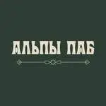 ОФИЦИАНТ
От 2 000₽/смена + % от личных продаж + чаевые
Бармен
3500 + % от личных продаж + чаевые
Паб «Альпы»
• Москва, м | Сетка — социальная сеть от hh.ru