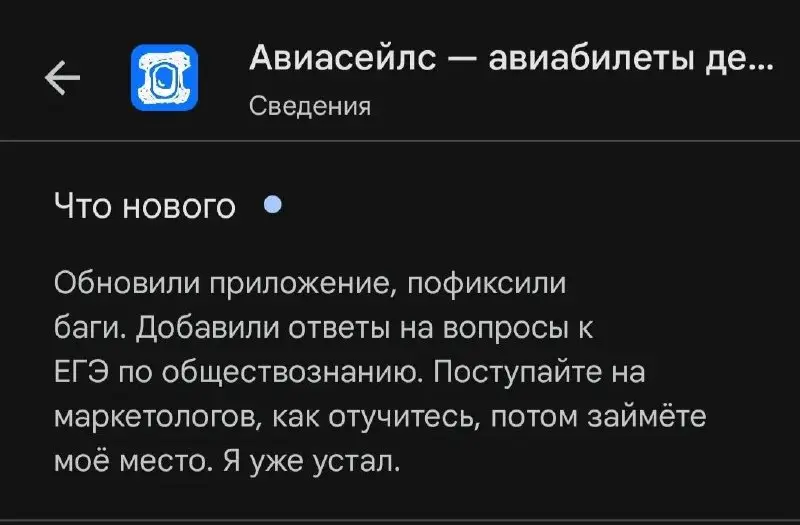 100% понимания, 0% осуждения 🥲 | Сетка — социальная сеть от hh.ru