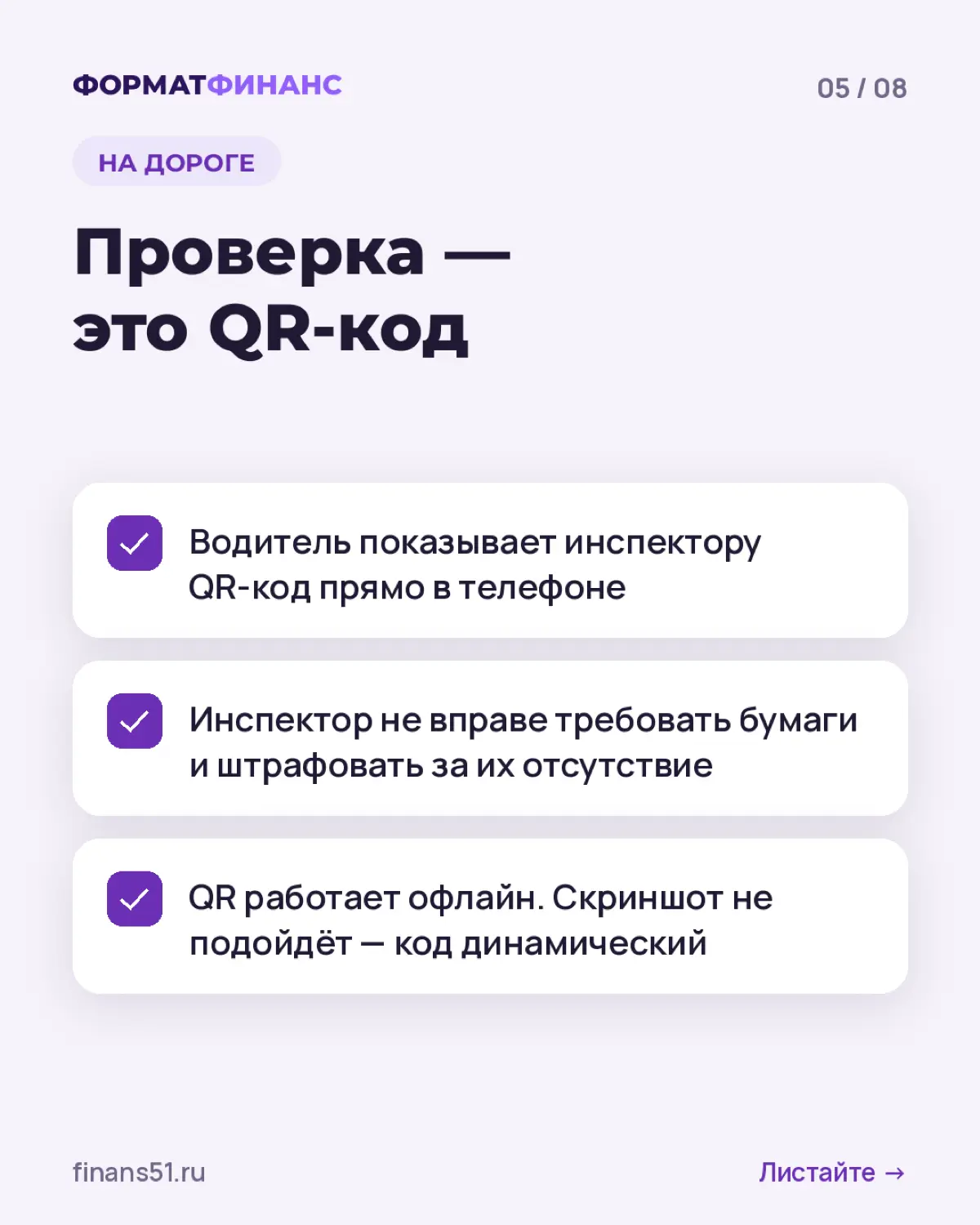ЭПД | Сетка — социальная сеть от hh.ru