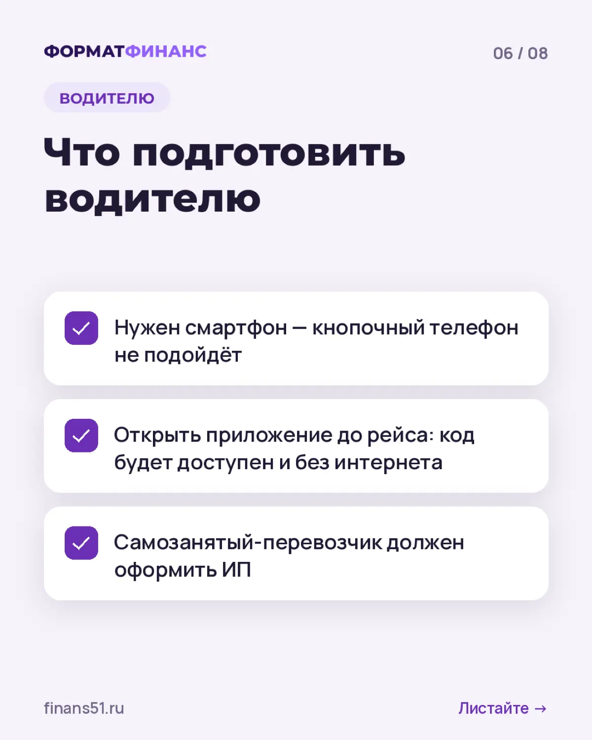 ЭПД | Сетка — социальная сеть от hh.ru