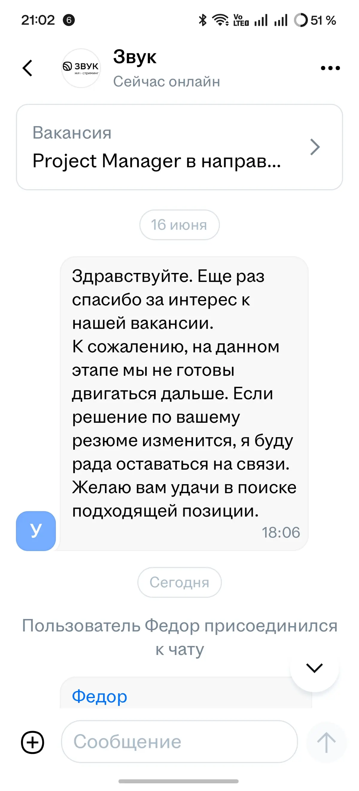 AI ассистентам тоже нужно отдыхать, а то перегреваются😅 | Сетка — социальная сеть от hh.ru