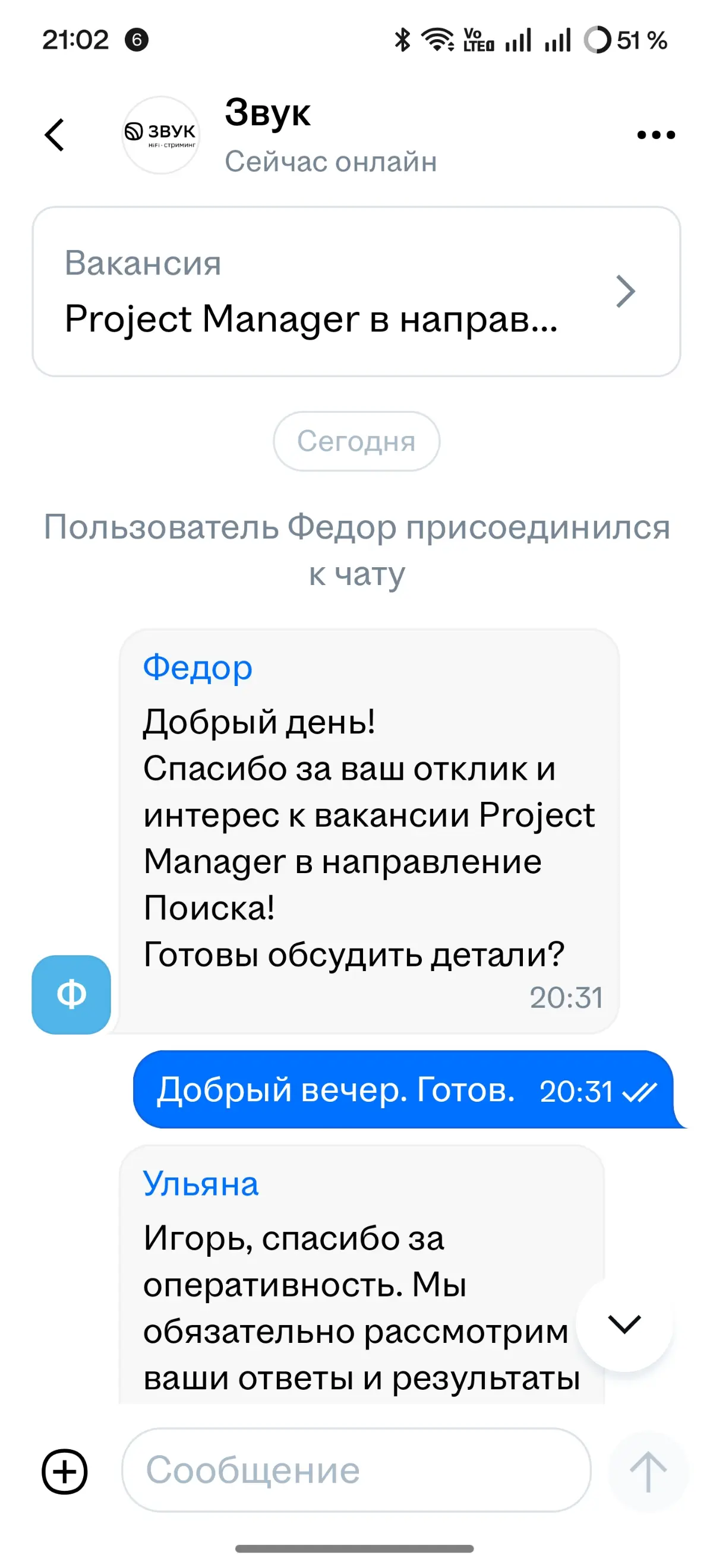 AI ассистентам тоже нужно отдыхать, а то перегреваются😅 | Сетка — социальная сеть от hh.ru