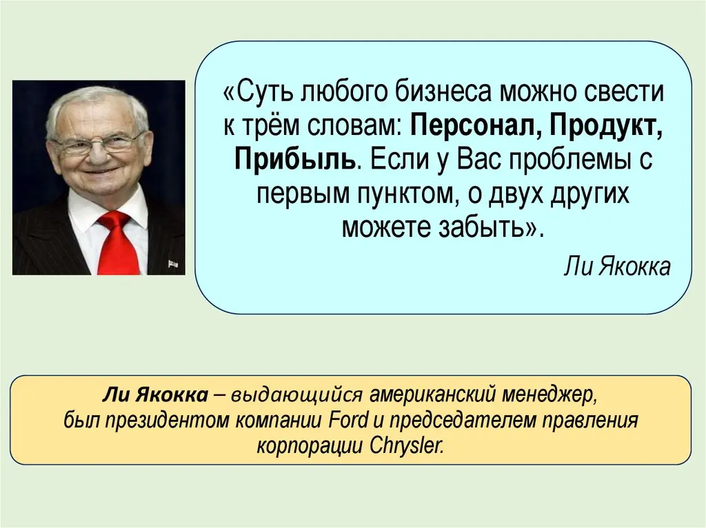 Что думаете ? Согласны ? | Сетка — социальная сеть от hh.ru