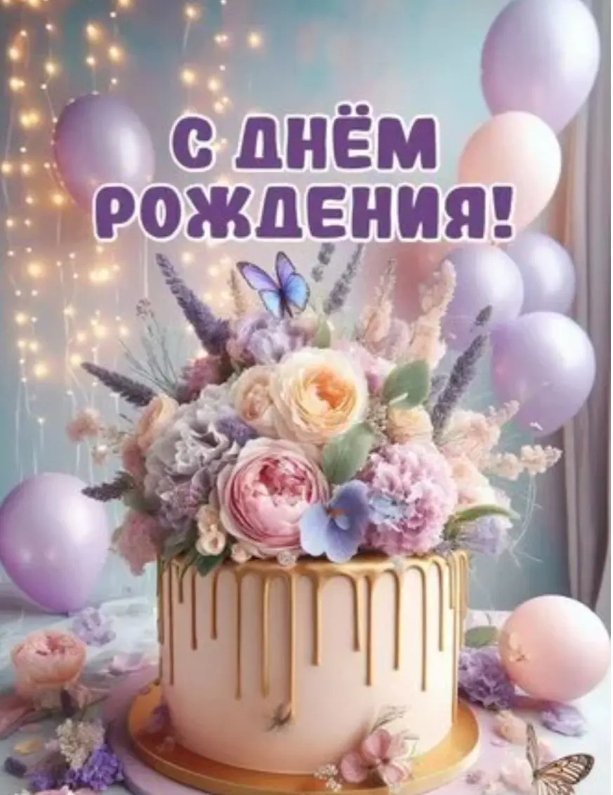 В поисках счастья: из чего складывается настоящая жизнь | Сетка — социальная сеть от hh.ru
