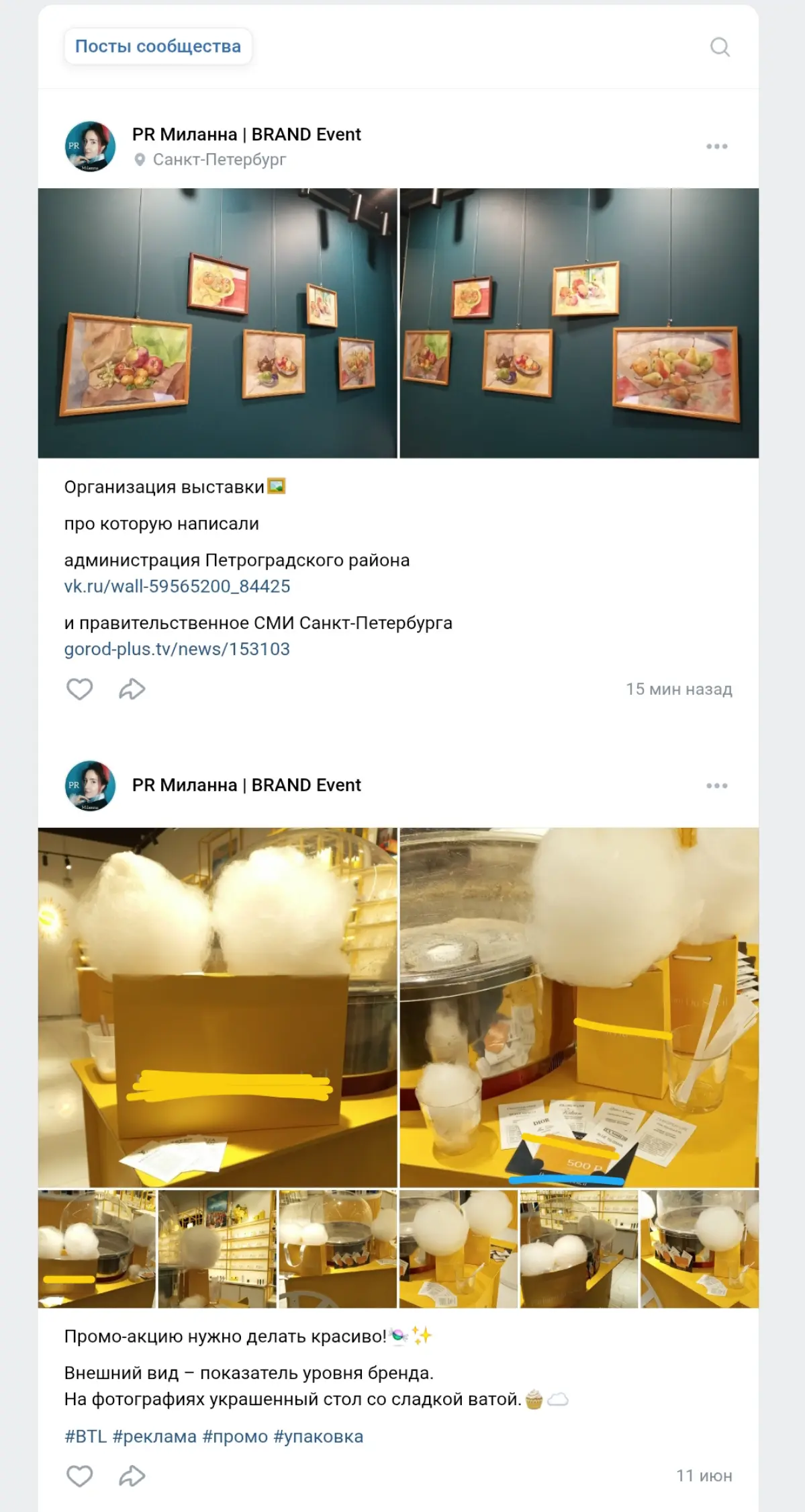 Соцсеть = Портфолио | Сетка — социальная сеть от hh.ru