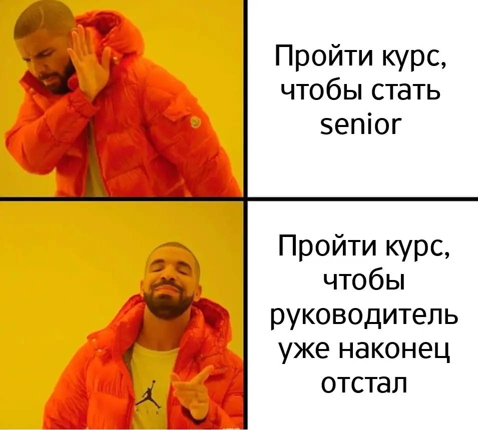 Карательное обучение | Сетка — социальная сеть от hh.ru