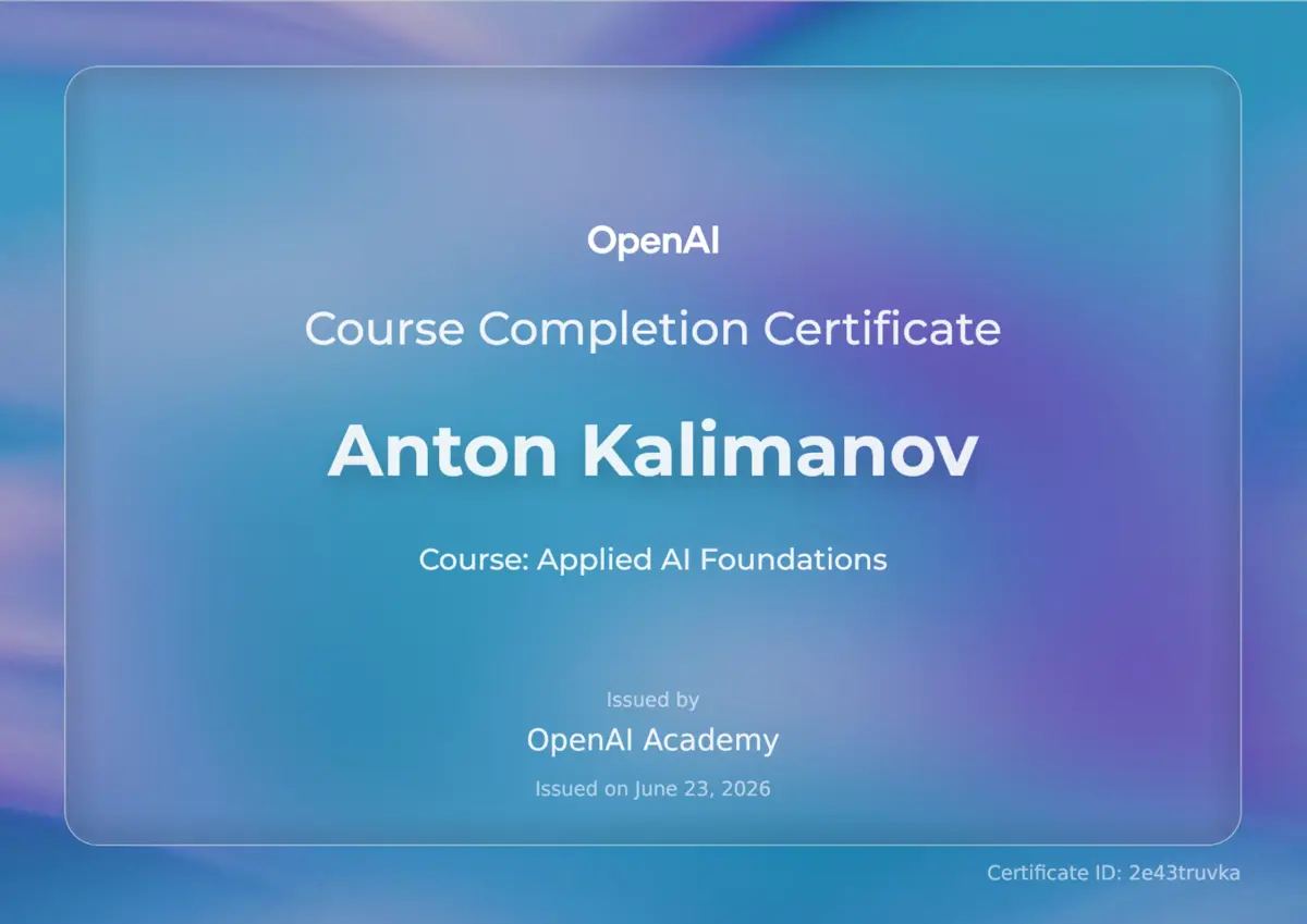 Прошёл Applied AI Foundations от OpenAI Academy | Сетка — социальная сеть от hh.ru