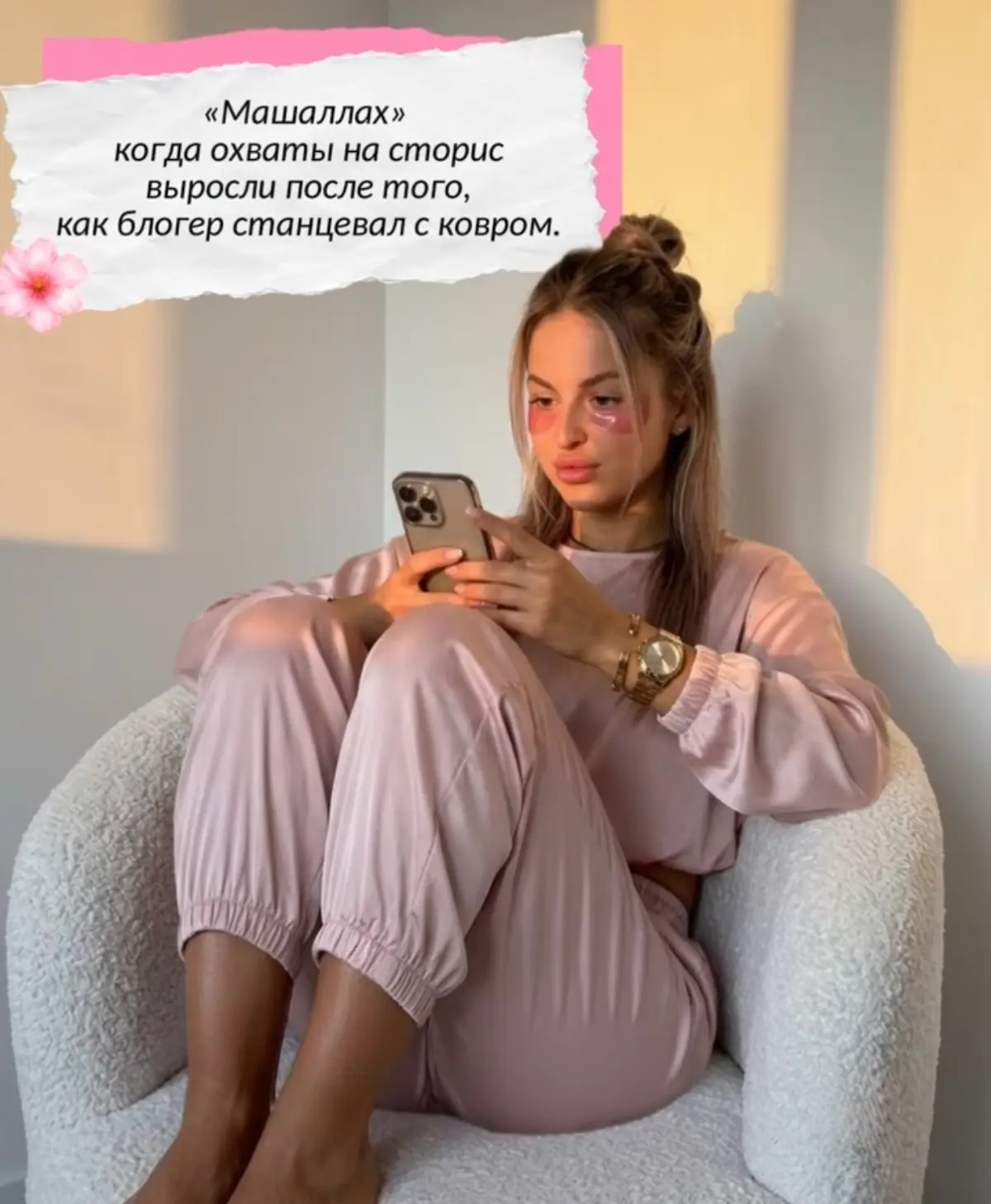 Хабиби-маркетинг | Сетка — социальная сеть от hh.ru