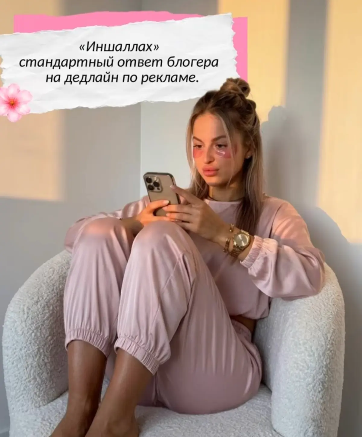 Хабиби-маркетинг | Сетка — социальная сеть от hh.ru