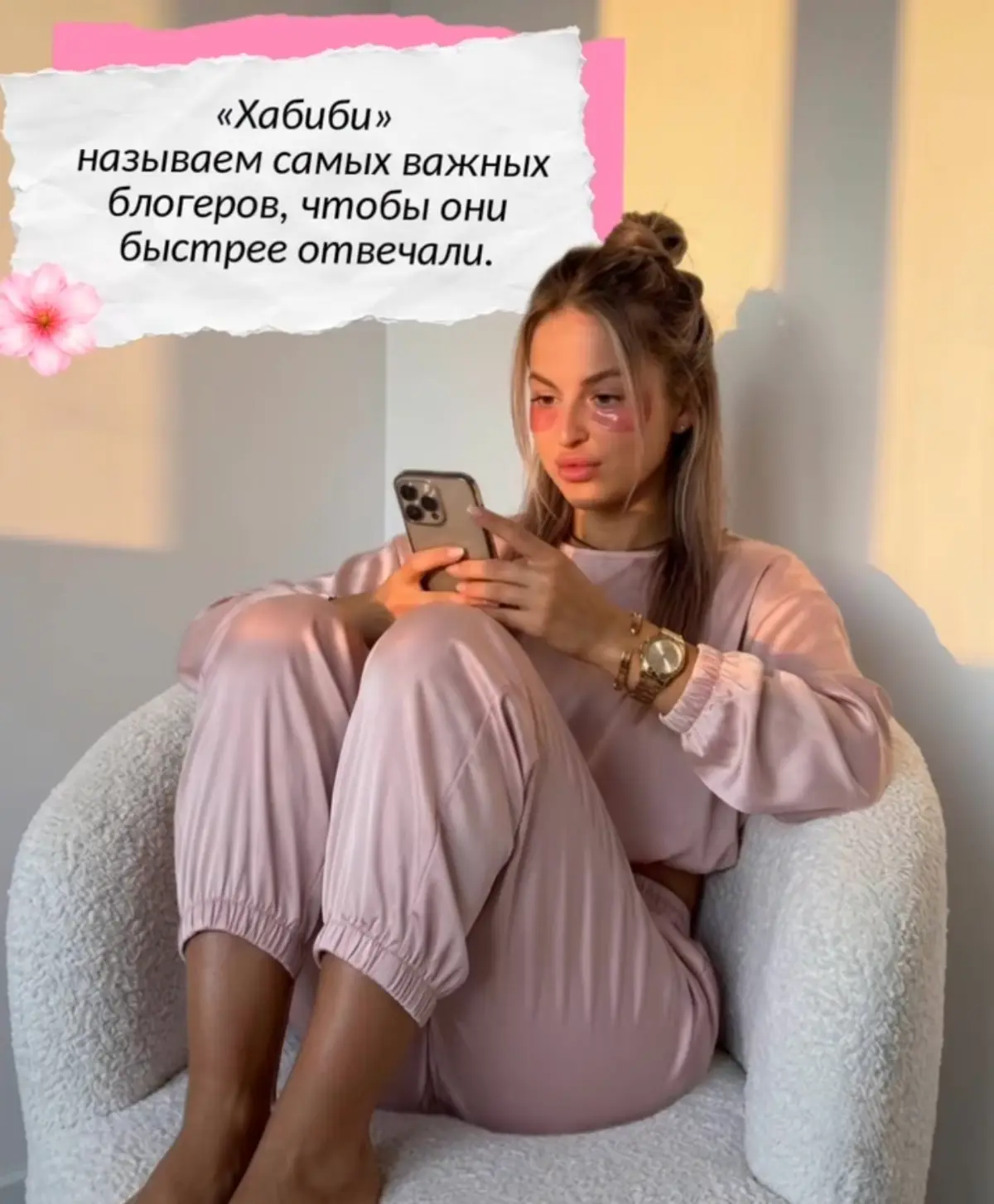 Хабиби-маркетинг | Сетка — социальная сеть от hh.ru