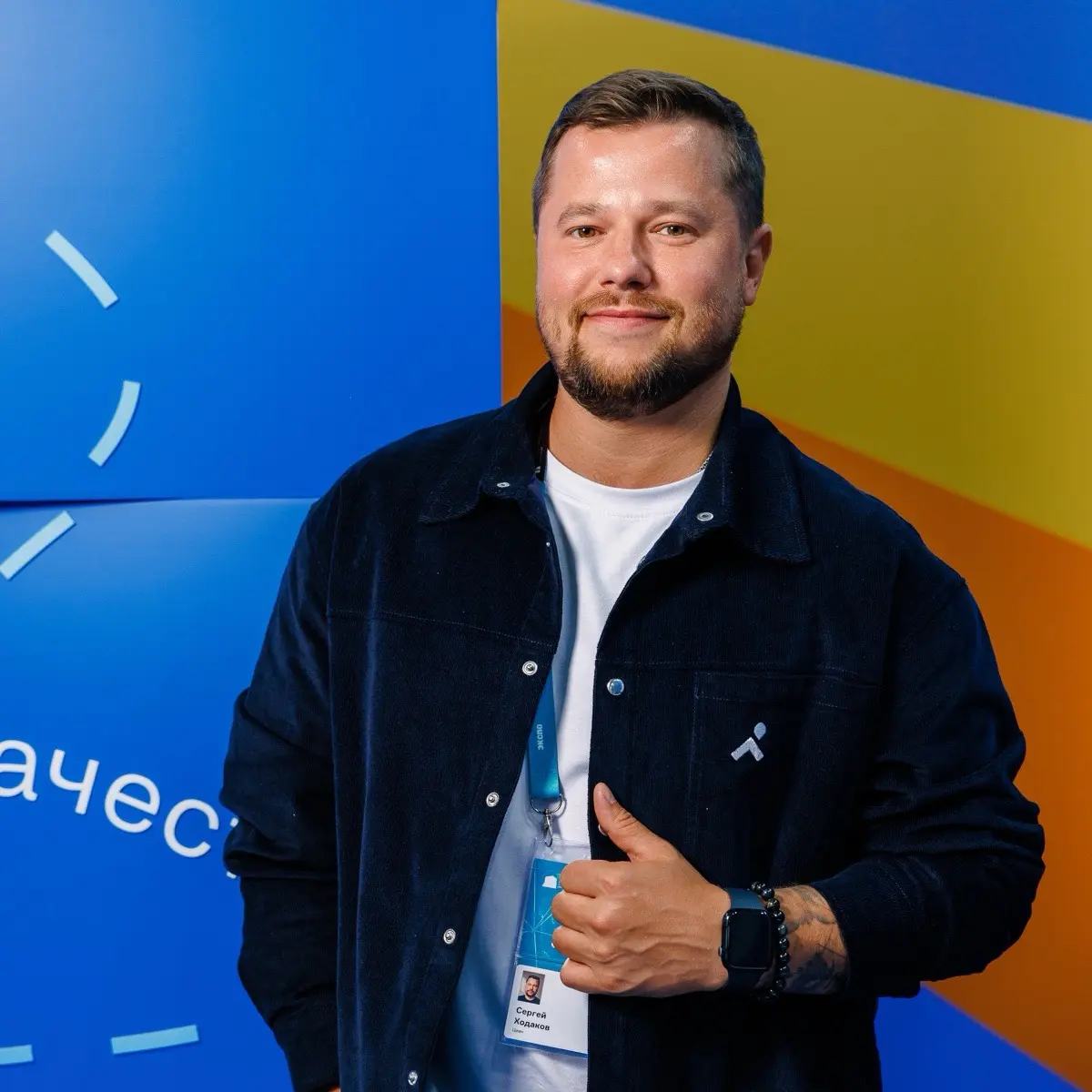 Сергей Ходаков