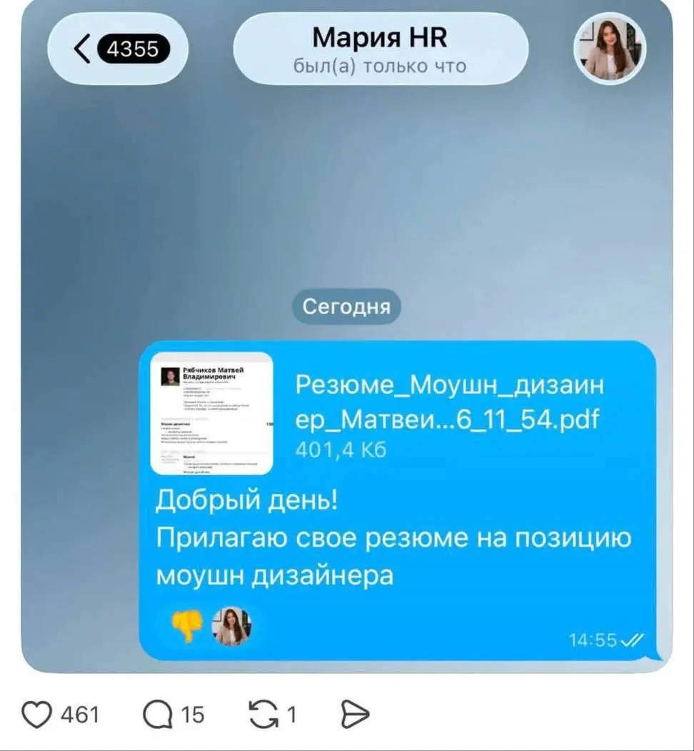 Высокая культура найма 👍 | Сетка — социальная сеть от hh.ru