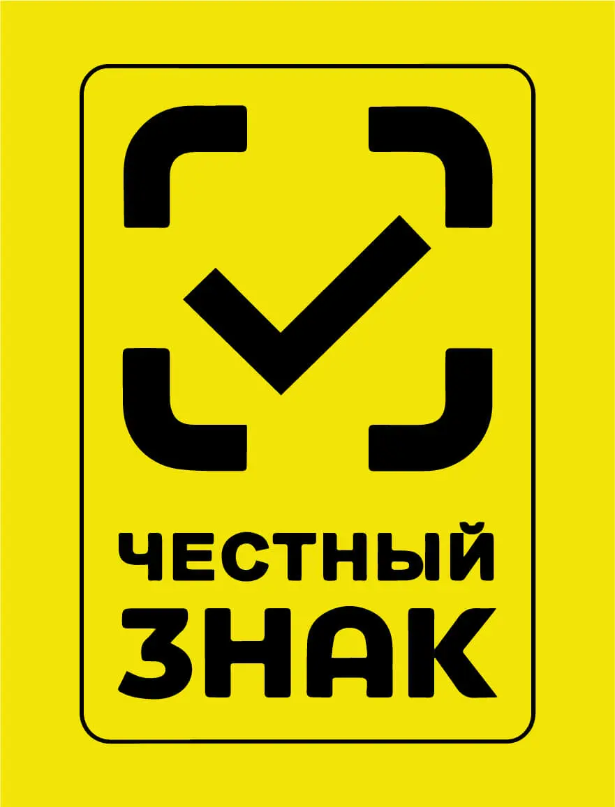 Честный знак и маркировка импортных товаров | Сетка — социальная сеть от hh.ru