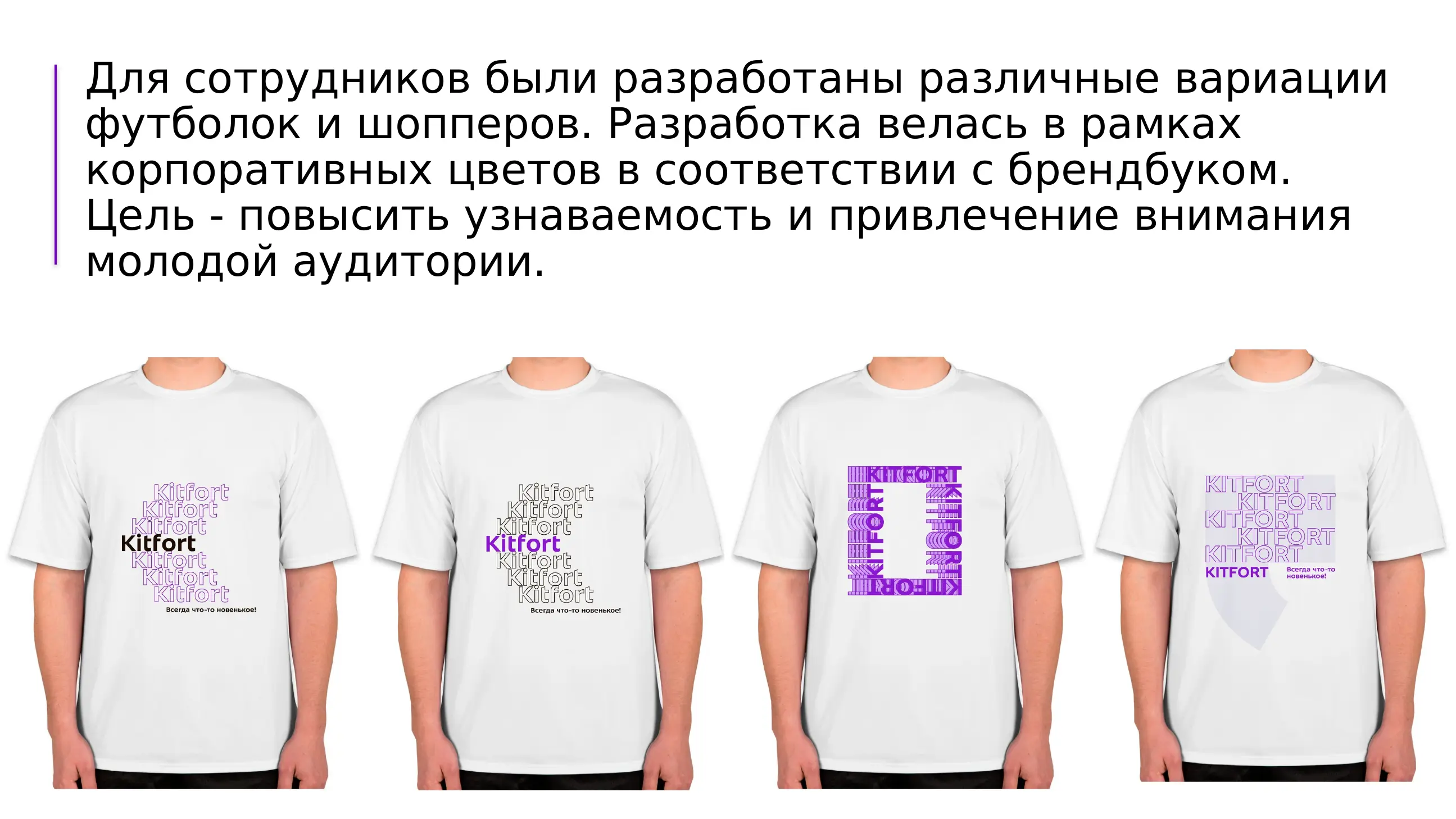 Спорящий Слон