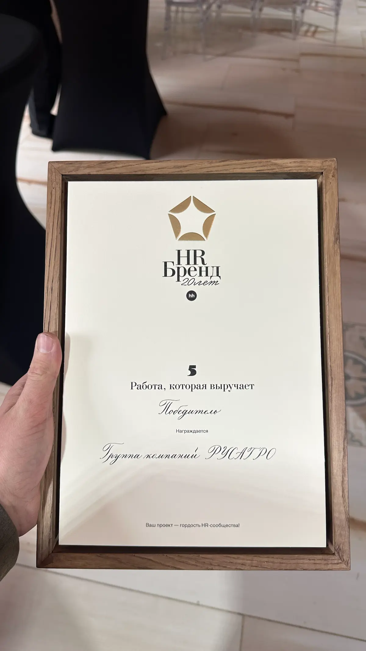 Самое время написать про результаты HR-бренда | Сетка — социальная сеть от hh.ru