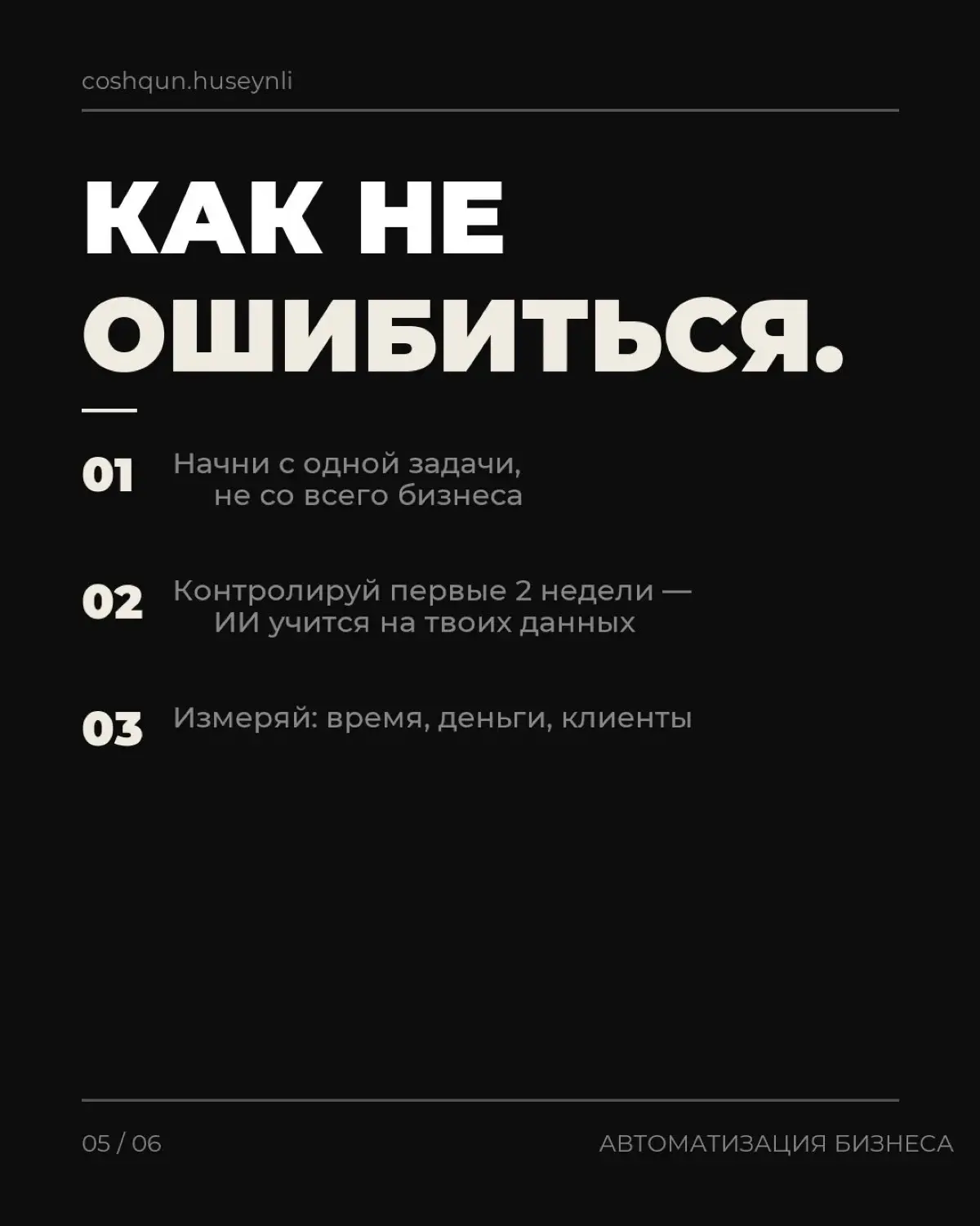 ИИ уже меняет бизнес. Вопрос только — твой или конкурента. | Сетка — социальная сеть от hh.ru