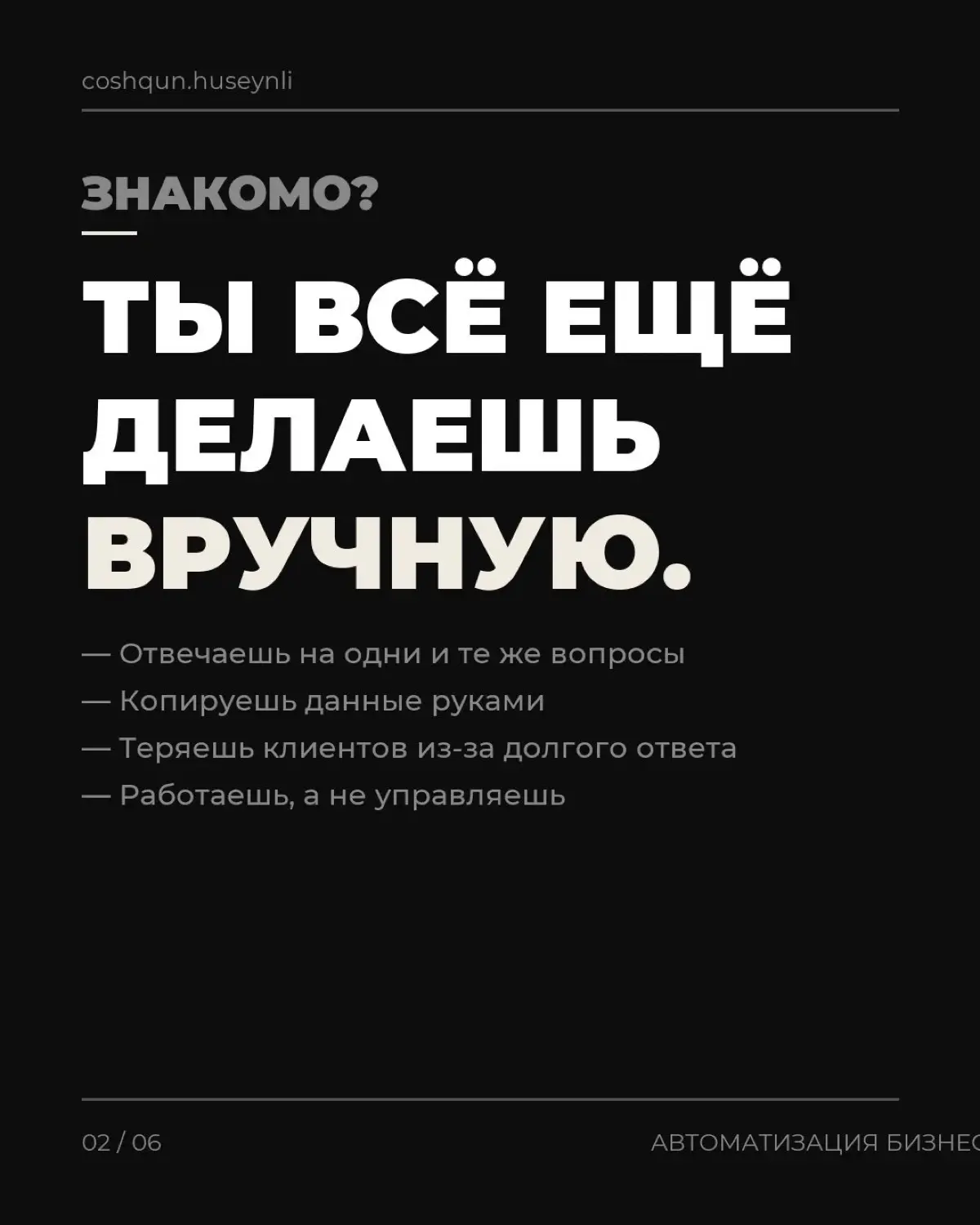 ИИ уже меняет бизнес. Вопрос только — твой или конкурента. | Сетка — социальная сеть от hh.ru