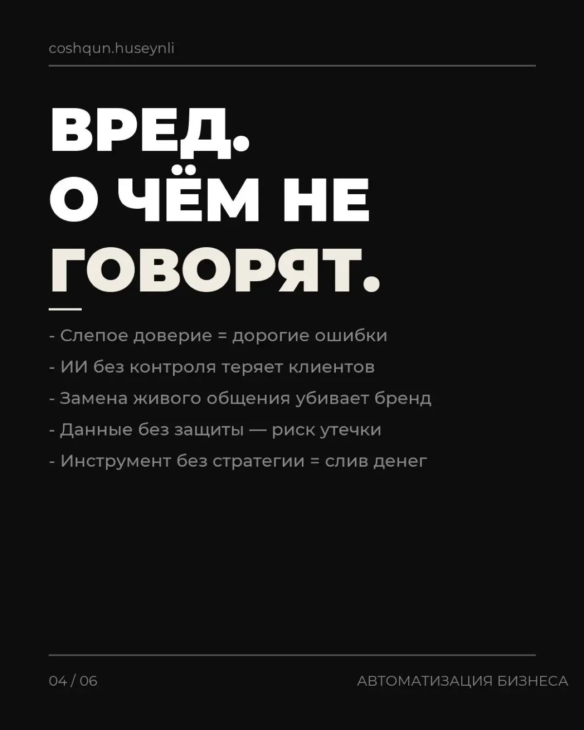 ИИ уже меняет бизнес. Вопрос только — твой или конкурента. | Сетка — социальная сеть от hh.ru