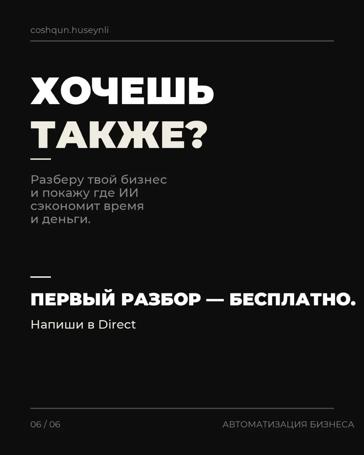 ИИ уже меняет бизнес. Вопрос только — твой или конкурента. | Сетка — социальная сеть от hh.ru