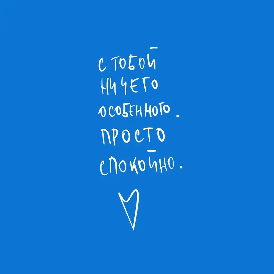 Желаю вам спокойного дня и хорошего настроения) Доброе утро ❤️ | Сетка — социальная сеть от hh.ru