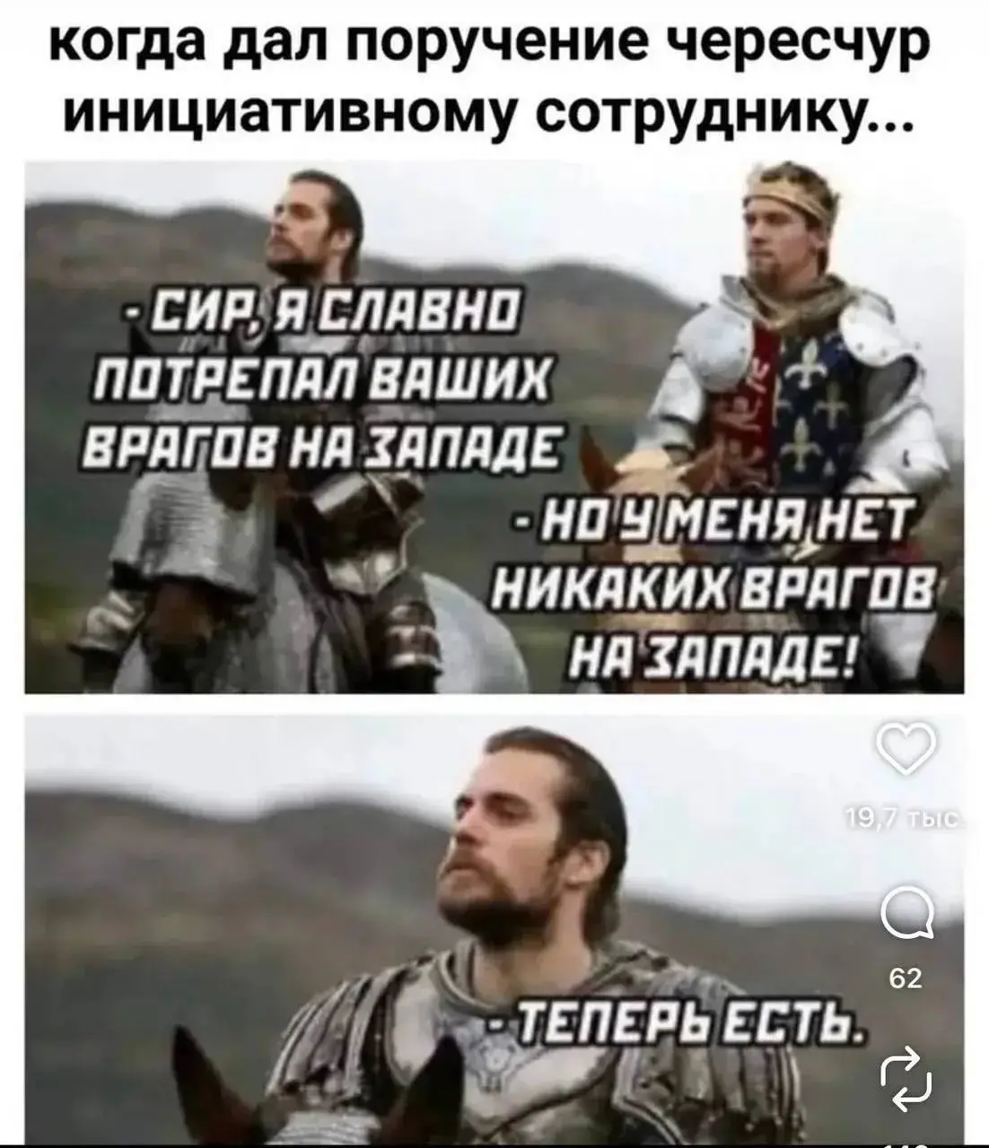Пххаххах
Чисто муд сегодняшней одной встречи 🤣😁 | Сетка — социальная сеть от hh.ru