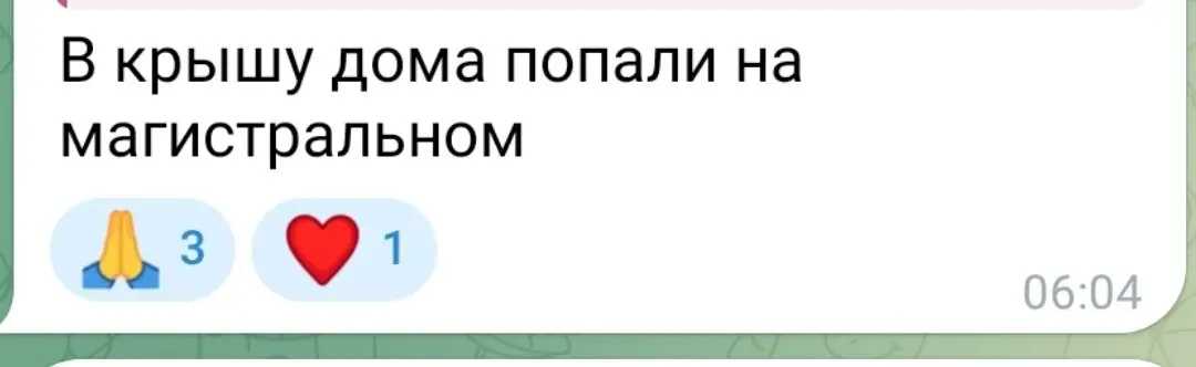 Обстановка в Донецке ночью | Сетка — социальная сеть от hh.ru
