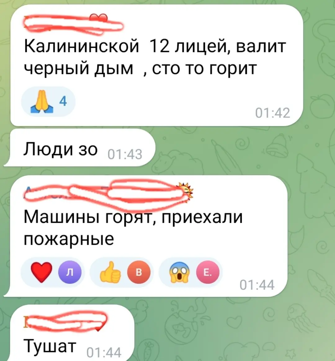 Обстановка в Донецке ночью | Сетка — социальная сеть от hh.ru