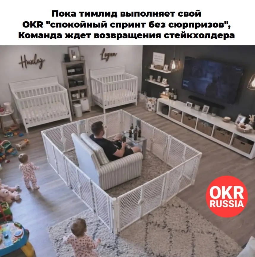 #okr #okrrussia #memes #мемы #юмор
OKR Russia: Telegram | MAX | Сетка.
В этом посте были ссылки, но мы их удалили по правилам Сетки | Сетка — социальная сеть от hh.ru