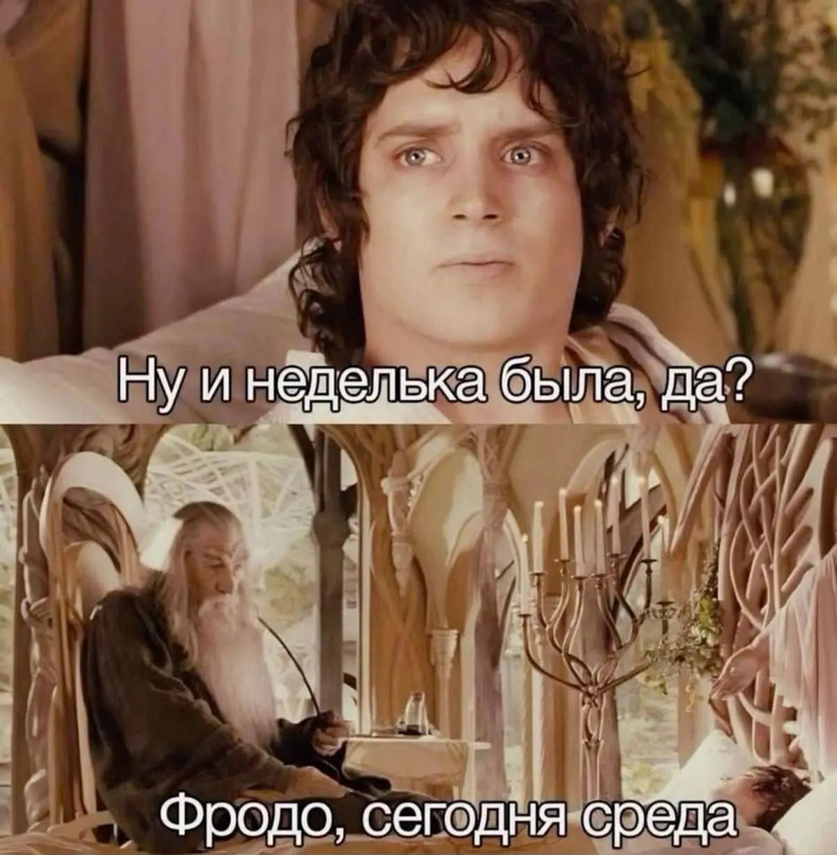 Сегодня еще не пятница 🥲 | Сетка — социальная сеть от hh.ru