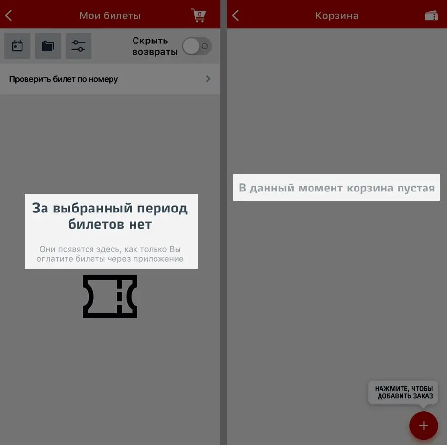 Нетипичный UX: начинать с важного | Сетка — социальная сеть от hh.ru