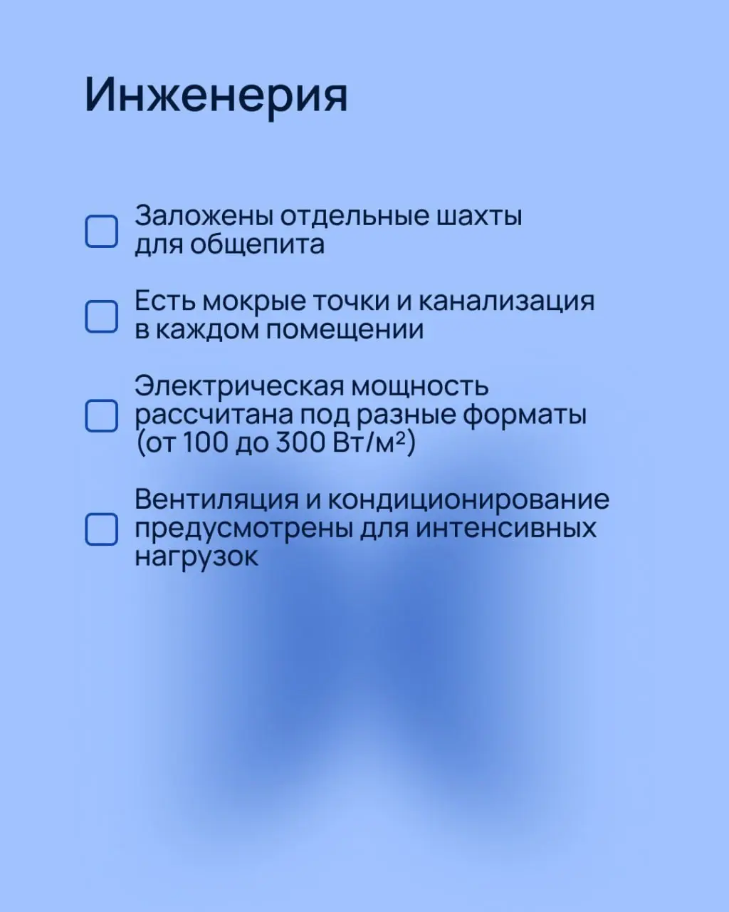 Одно требование, которое будет стоить арендатора
Ситуация: девелопер знает, что здоровье — это макротренд, и решает пригласить в коммерцию своего ЖК частную клинику | Сетка — социальная сеть от hh.ru