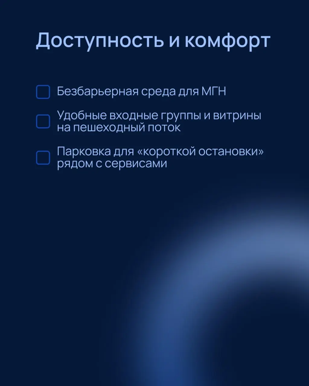 Одно требование, которое будет стоить арендатора
Ситуация: девелопер знает, что здоровье — это макротренд, и решает пригласить в коммерцию своего ЖК частную клинику | Сетка — социальная сеть от hh.ru