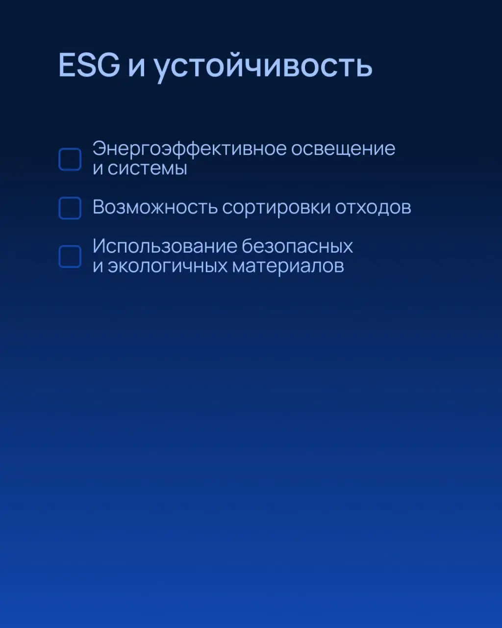 Одно требование, которое будет стоить арендатора
Ситуация: девелопер знает, что здоровье — это макротренд, и решает пригласить в коммерцию своего ЖК частную клинику | Сетка — социальная сеть от hh.ru