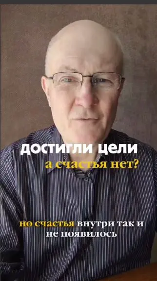 Вы достигли поставленных целей, но счастья внутри так и не появилось?
Это классический экзистенциальный кризис успешного предпринимателя. Вы взобрались на гору, а там оказалось пусто | Сетка — социальная сеть от hh.ru