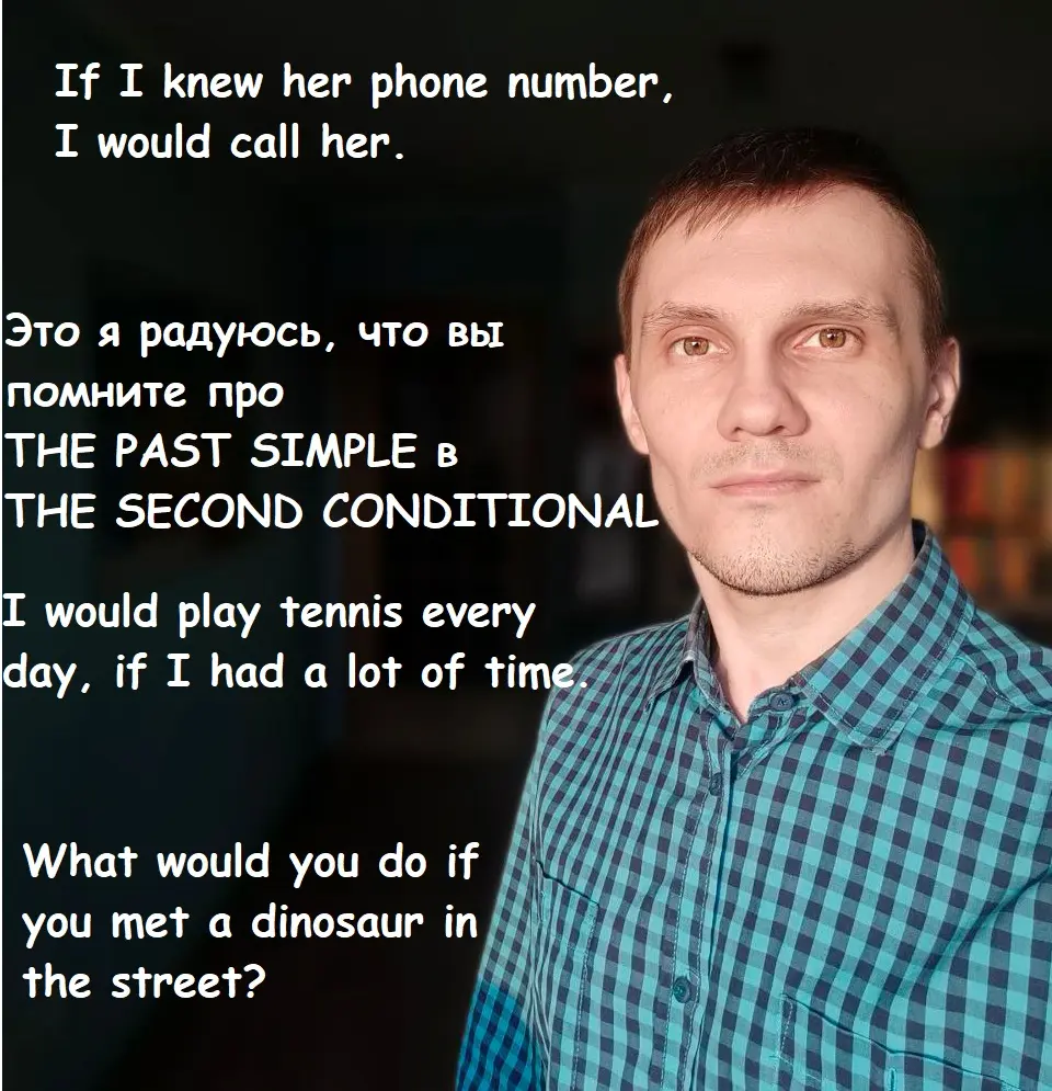 Иван Дерманский