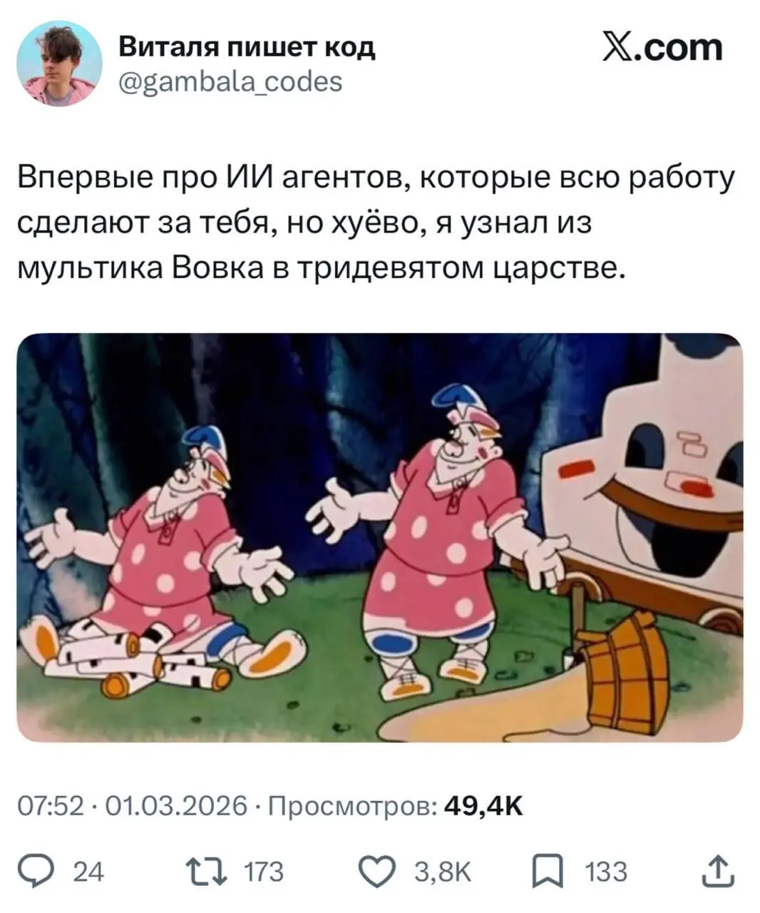 #IT
😂 ПМ 💬 MAX 🛍 Другие каналы
В этом посте были ссылки, но мы их удалили по правилам Сетки | Сетка — социальная сеть от hh.ru
