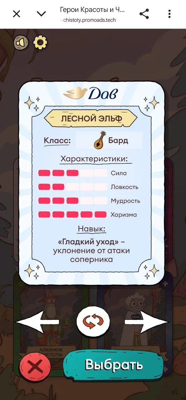 Игры из ТГ переезжают ВК 😎
Самокат и бренды запустили карточную игру | Сетка — социальная сеть от hh.ru