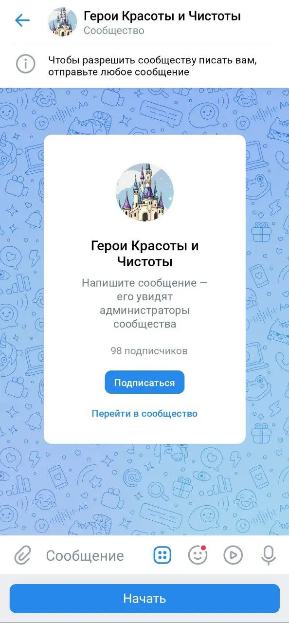 Игры из ТГ переезжают ВК 😎
Самокат и бренды запустили карточную игру | Сетка — социальная сеть от hh.ru